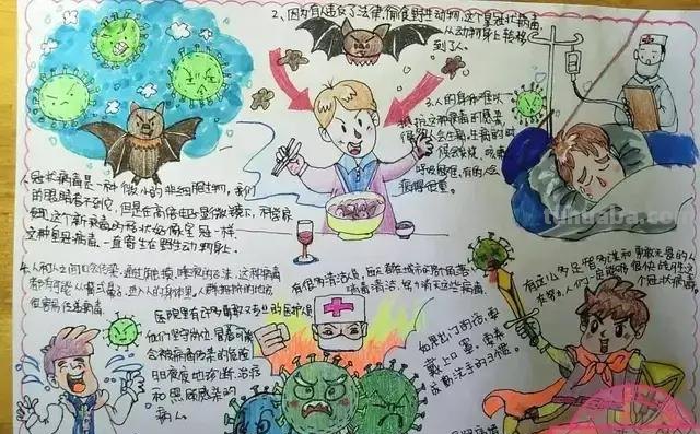 16张小学生助力防疫情手抄报，满满都是爱，第一张就被感动到了