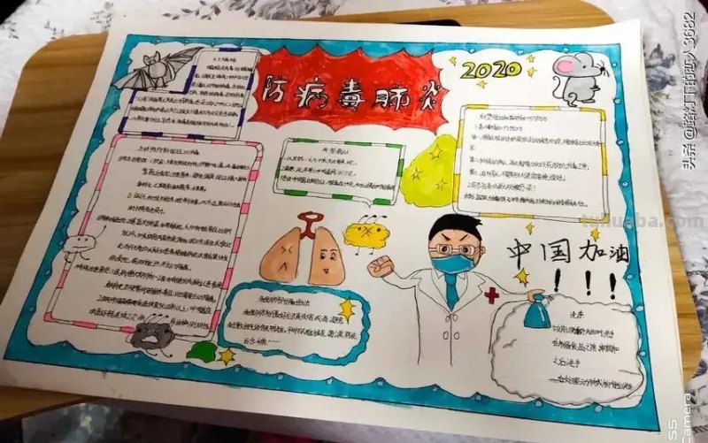 16张小学生助力防疫情手抄报，满满都是爱，第一张就被感动到了