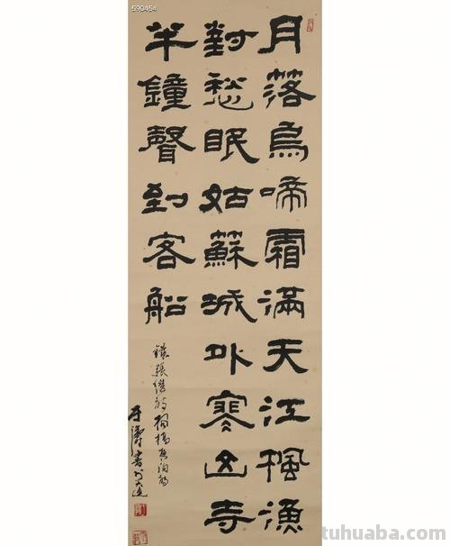 张继的枫桥夜泊赏析 张继的 枫桥夜泊