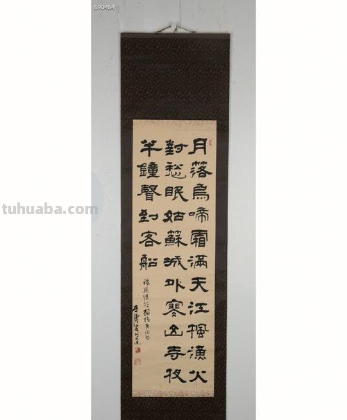 张继的枫桥夜泊赏析 张继的 枫桥夜泊