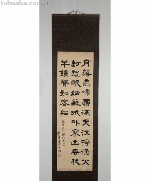 张继的枫桥夜泊赏析 张继的 枫桥夜泊