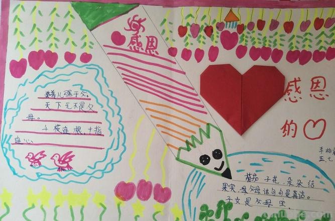 简单的手抄报怎么写 感恩手抄报内容简短简单？