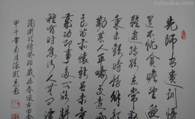 癸卯岁始春怀古田舍二首的注释译文 癸卯岁始春怀古田舍二首的注释译文