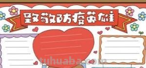 什么都可以手抄报 一年级科技手抄报简单又漂亮教程? 什么都可以手抄报 一年级科技手抄报简单又漂亮教程?