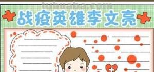 什么都可以手抄报 一年级科技手抄报简单又漂亮教程? 什么都可以手抄报 一年级科技手抄报简单又漂亮教程?