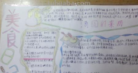 什么都可以手抄报 一年级科技手抄报简单又漂亮教程? 什么都可以手抄报 一年级科技手抄报简单又漂亮教程?