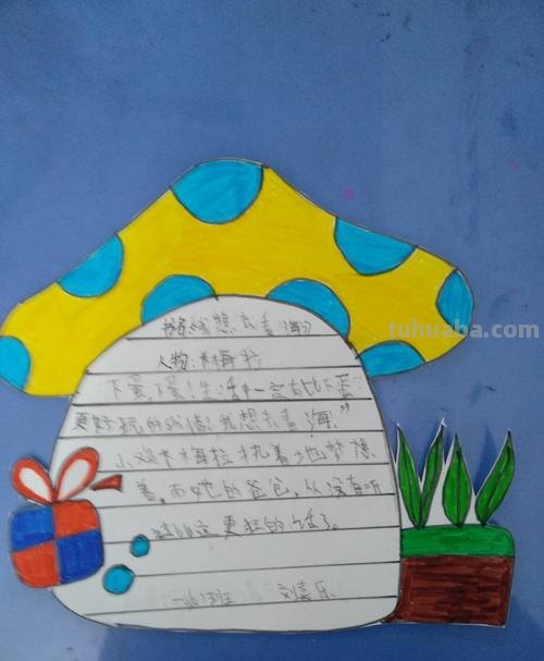 读书卡做什么用的视频 读书卡妙用？