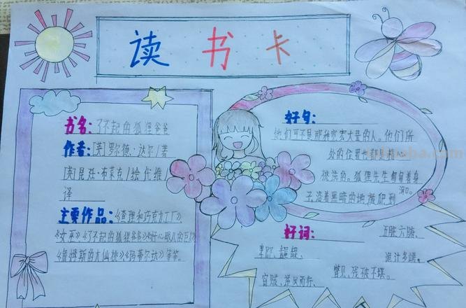 读书卡做什么用的视频 读书卡妙用？