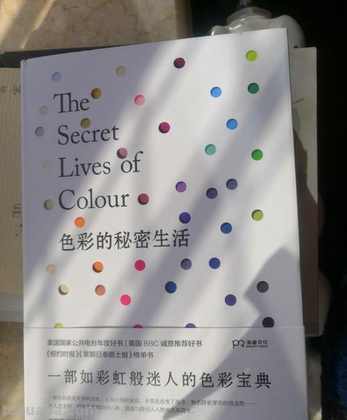 色彩鉴定及色彩鉴定师：让色彩成为生活中的点睛之笔 