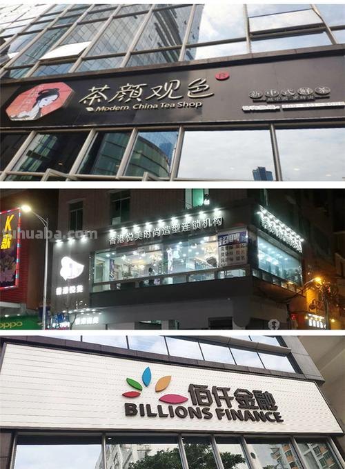 招牌色彩及招牌色彩搭配大全 