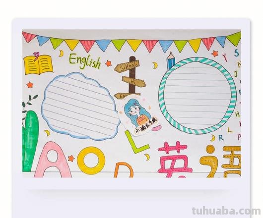 怎么做英文手抄报 如何画英语手抄报？