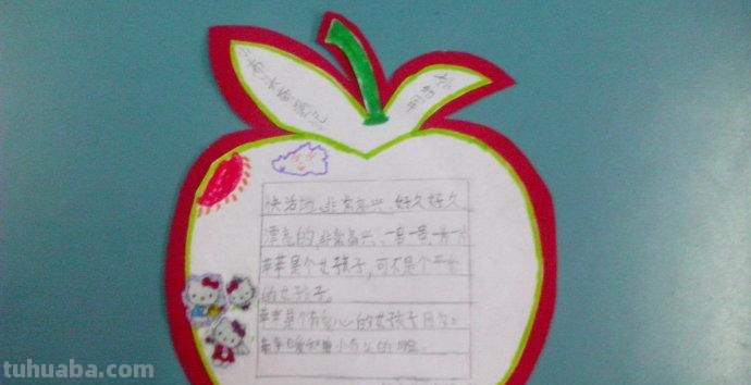 橘子姑娘的读书卡怎么做 读书卡怎么做是三年级的？