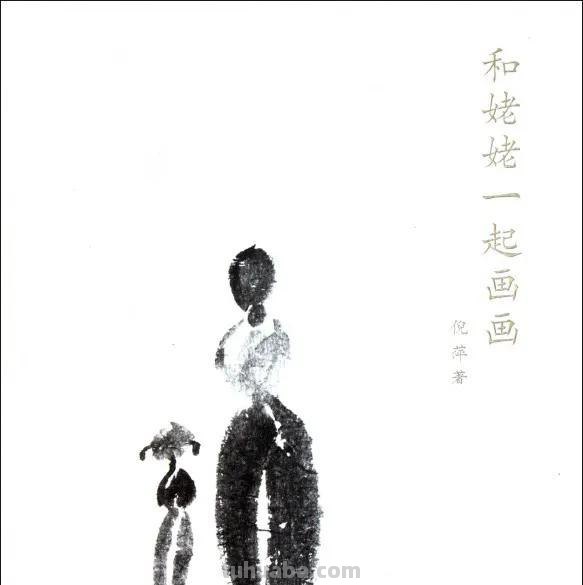 初中生考场佳作：故地总是易得的，难寻的是故人