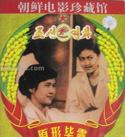 【探寻朝鲜色彩女电影演员的独特魅力】——涂画吧小编了解到 