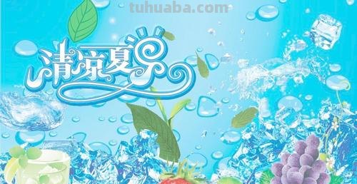 清凉色彩：让你感受到夏日的凉爽 