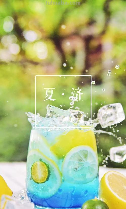 清凉色彩,让你的夏日更加惬意