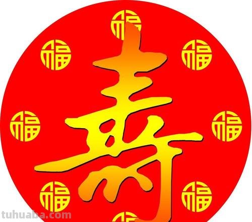 祝寿顺口溜 祝寿顺口溜押韵