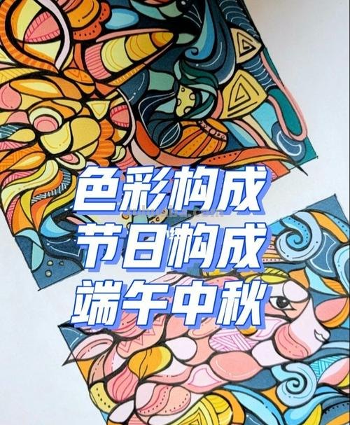 色彩画节日及节日色彩装饰画 