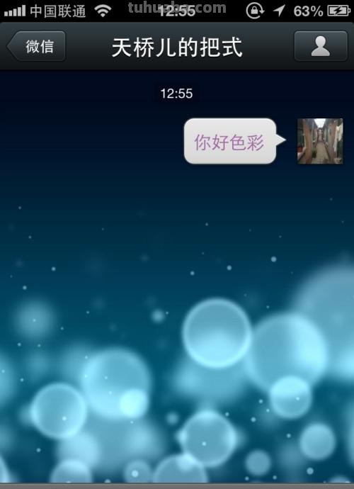 微信聊天窗口色彩怎么设置?详解微信色彩及微信色彩转换方法!