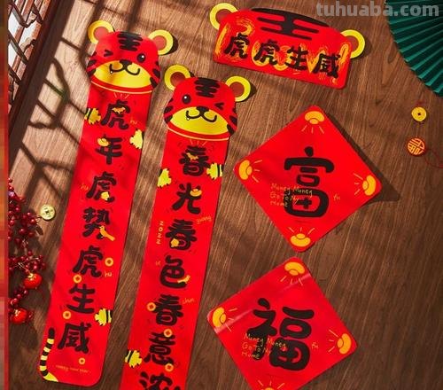 收下这份新春好物清单，祝你虎年“虎虎生威”丨是日美好事物