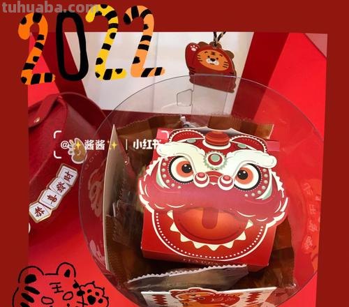 收下这份新春好物清单,祝你虎年“虎虎生威”丨是日美好事物