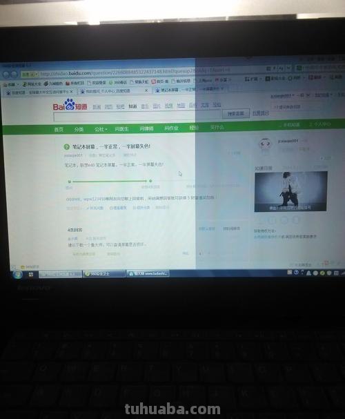 如何解决电脑屏幕失色的问题？ 