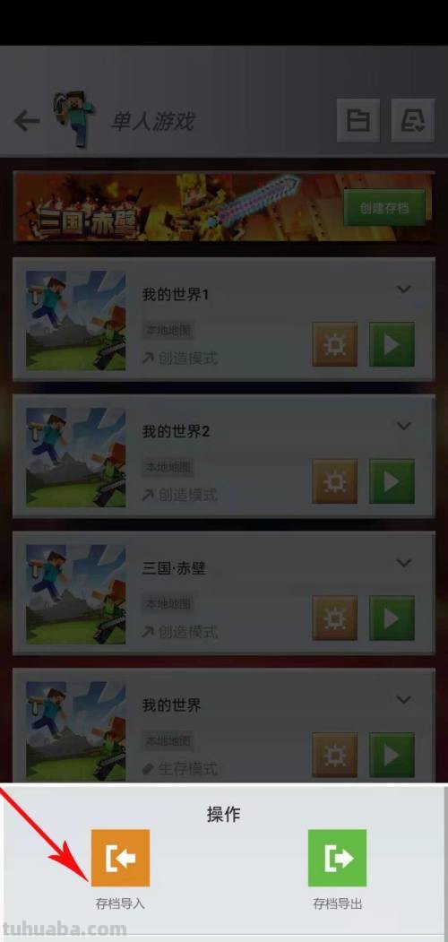 我的世界版读书卡怎么用 我的世界网易版图书管理员怎么刷？