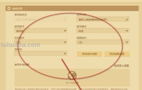 我的世界版读书卡怎么用 我的世界网易版图书管理员怎么刷？