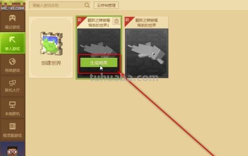 我的世界版读书卡怎么用 我的世界网易版图书管理员怎么刷？