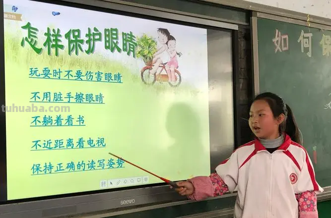 护眼口诀四句是什么?