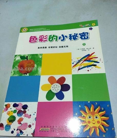 色彩大师班:掌握色彩的秘密,释放你的创意潜能