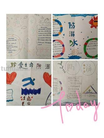 用彩铅画防溺水画怎么画 教你画防溺水手抄报?