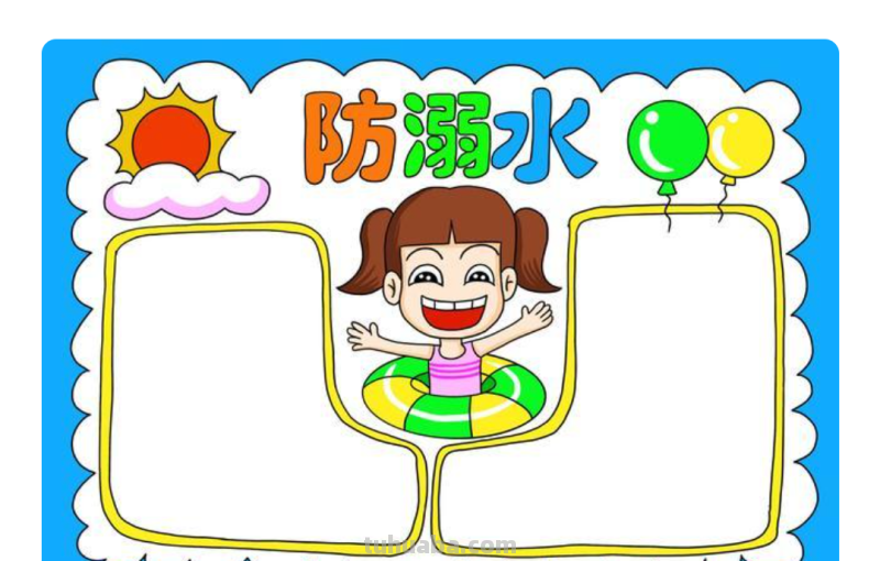 用彩铅画防溺水画怎么画 教你画防溺水手抄报? 用彩铅画防溺水画怎么画 教你画防溺水手抄报?