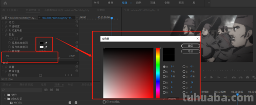 如何制作色彩单个视频？ 