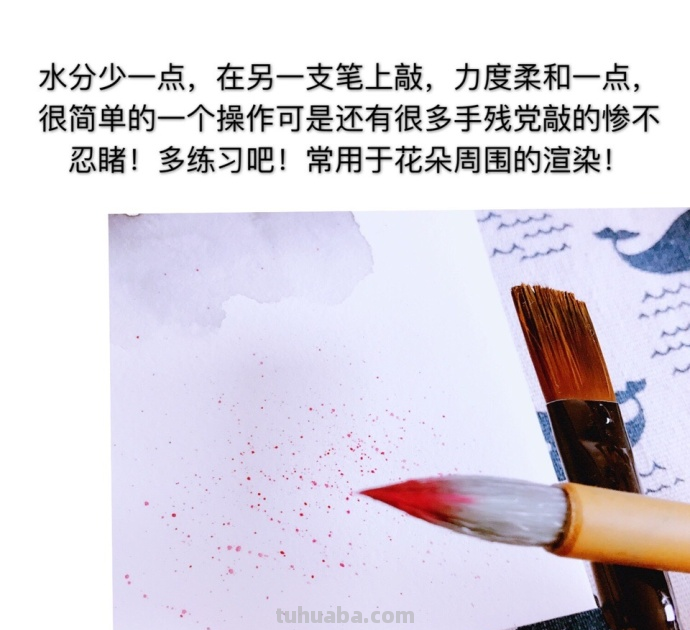 水彩画教程：水彩基本技法~学水彩的童鞋快来报到了~