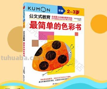 学习色彩的书籍推荐及相关书籍介绍 