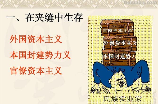 官僚资本主义具有的三个特征 官僚资本主义具有的三个特征不包括