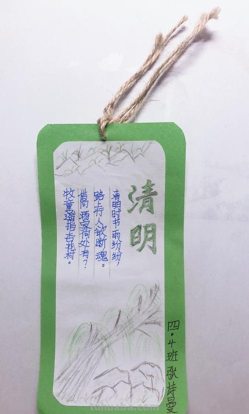 用彩铅画的清明画怎么画 一年级清明书签做法？