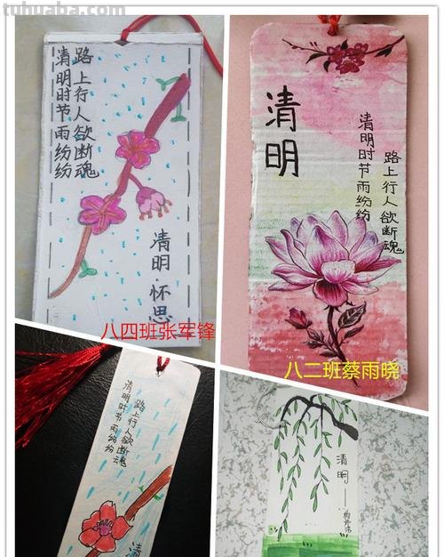 用彩铅画的清明画怎么画 一年级清明书签做法？