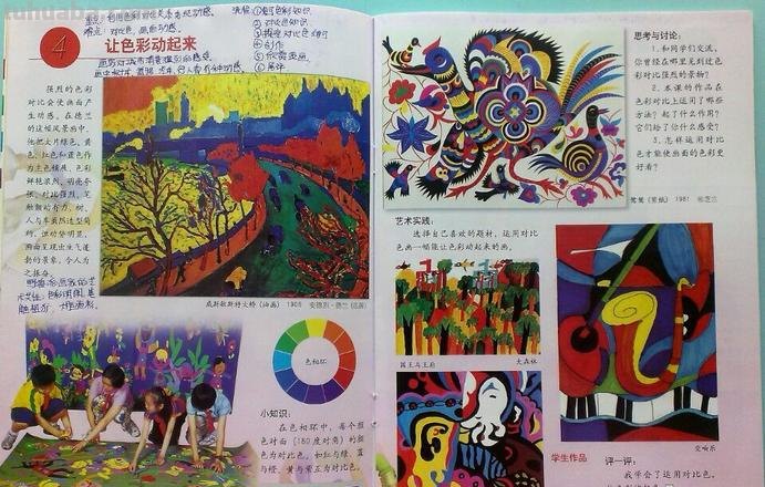 色彩加强法及其应用——让你的绘画更加生动鲜明！ 