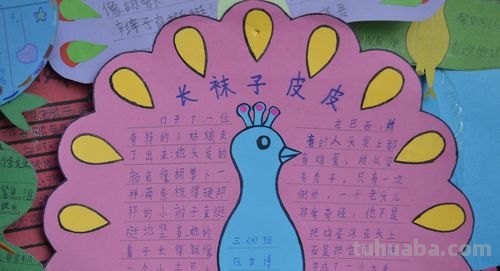 儿童读书卡怎么做手工图片 二年级数学阅读卡怎么做?