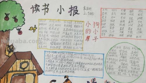 手抄报一般写什么 手抄报写什么内容好?