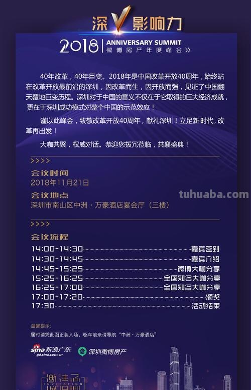 又一场盛会即将启幕!九大亮点抢先看→