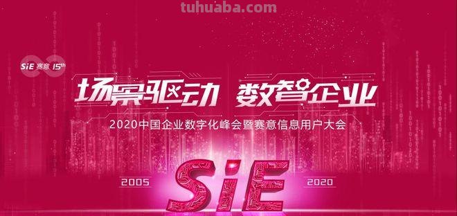 又一场盛会即将启幕!九大亮点抢先看→