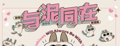 又一场盛会即将启幕！九大亮点抢先看→