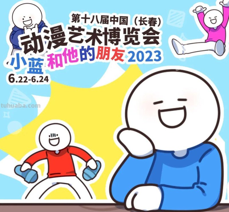 又一场盛会即将启幕！九大亮点抢先看→