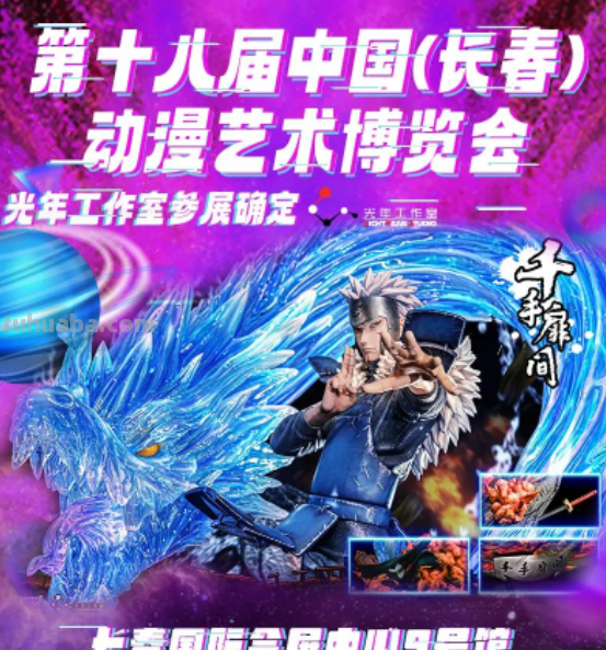 又一场盛会即将启幕！九大亮点抢先看→