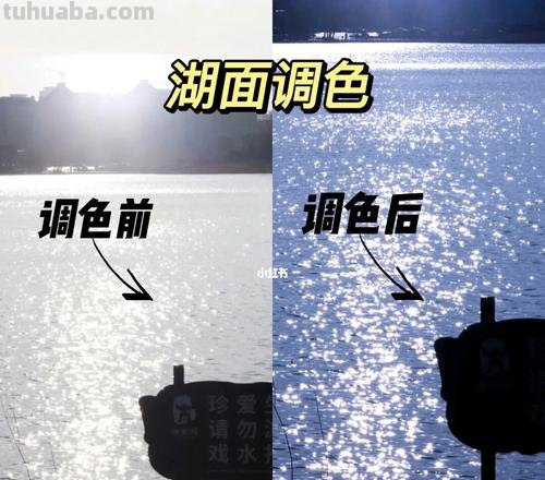 色彩湖面及色彩湖面调色 