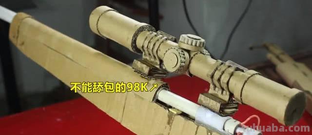 如何用纸做一把98k 如何用纸做一把98k可发射子弹