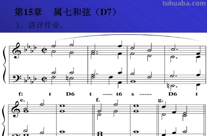 七和弦色彩及七和弦色彩大解析：打造绚丽多彩的绘画作品！ 